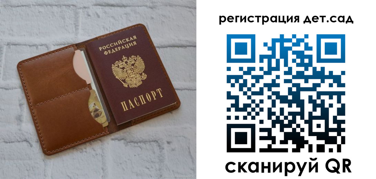 временная регистрация 2025 в Киселёвске