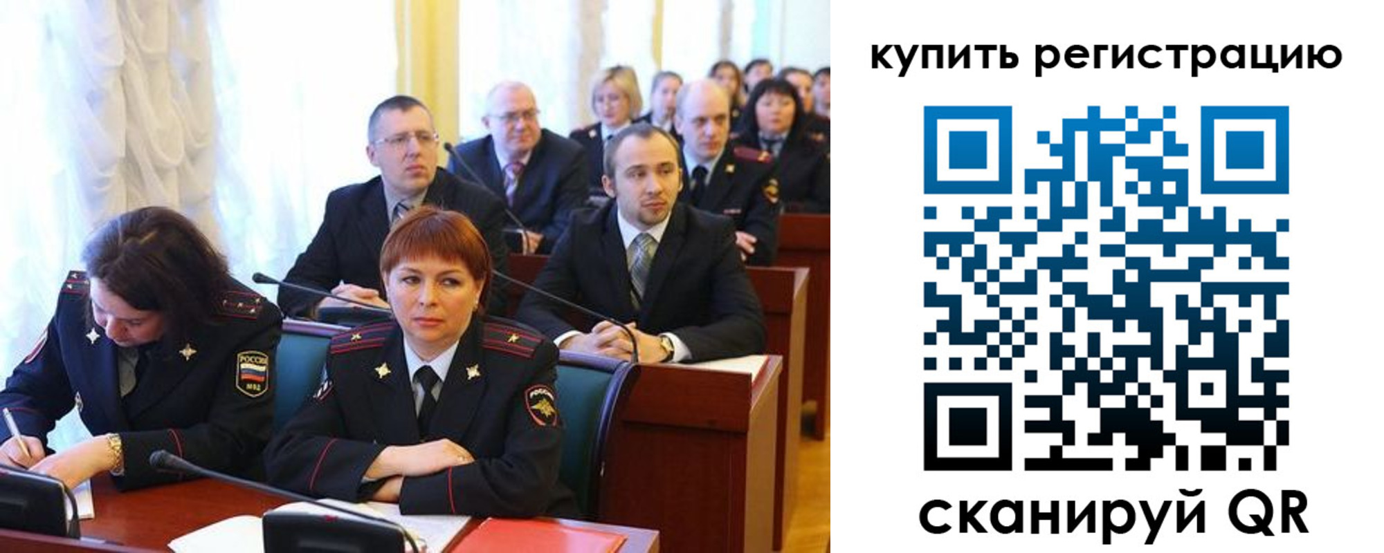 временная регистрация купить в Киселёвске