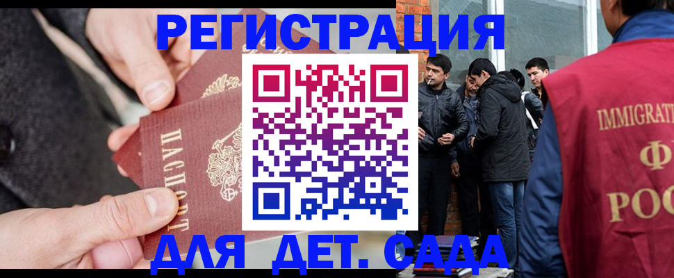 прописка паспорт в Киселёвске