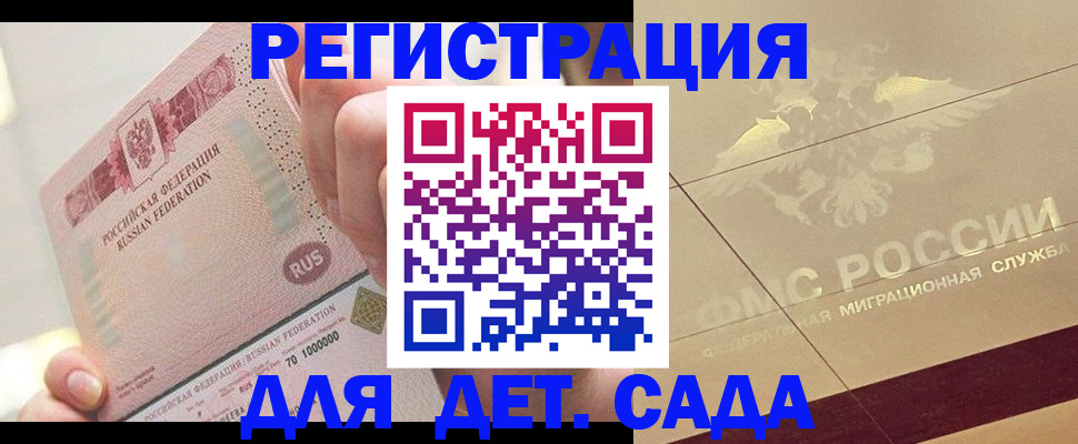 найти адрес прописки в Киселёвске
